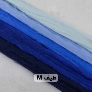 الیاف کچه بسته طیف - کد M