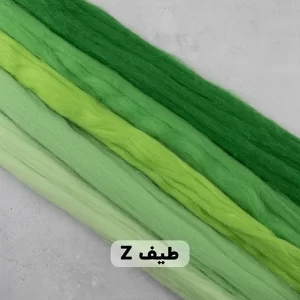 الیاف کچه بسته طیف - کد Z