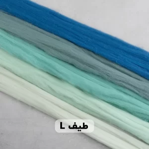 الیاف کچه بسته طیف - کد L