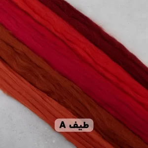 الیاف کچه بسته طیف - کد A