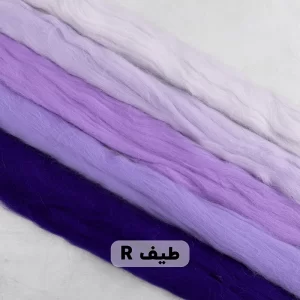 الیاف کچه بسته طیف - کد R