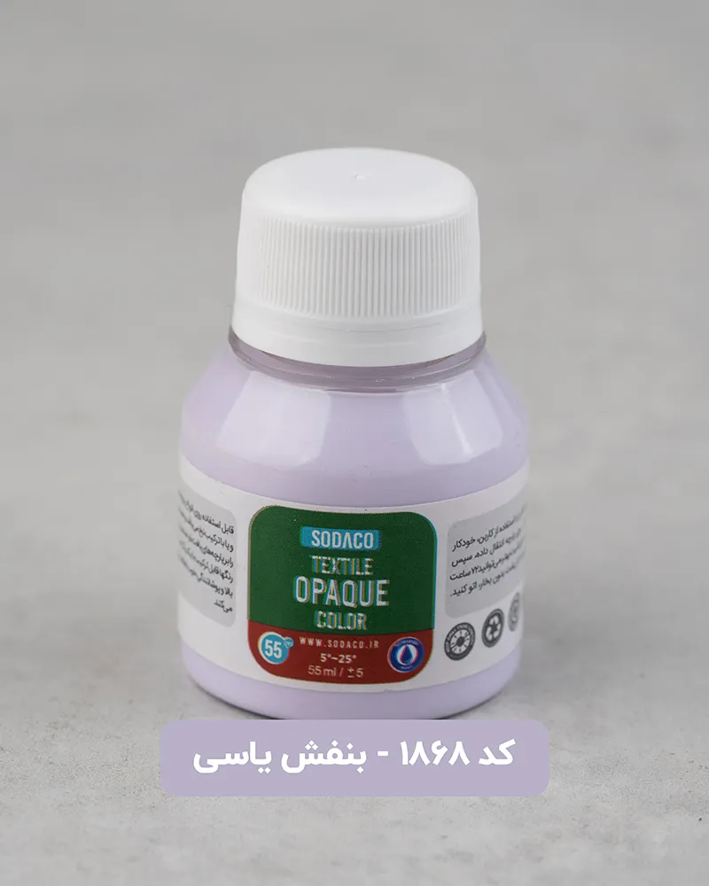عکس رنگ پارچه پاستلی سوداکو