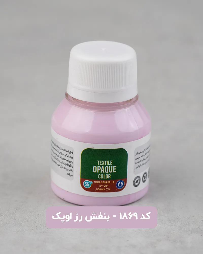 عکس رنگ پارچه پاستلی سوداکو