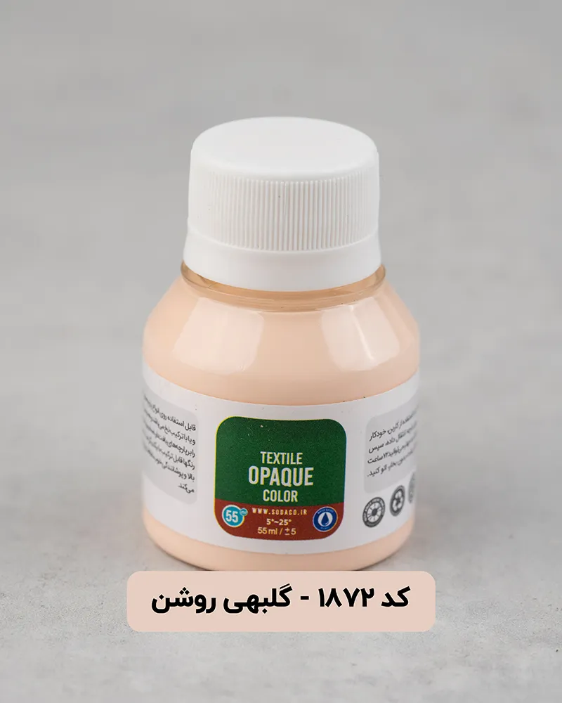 عکس رنگ پارچه پاستلی سوداکو