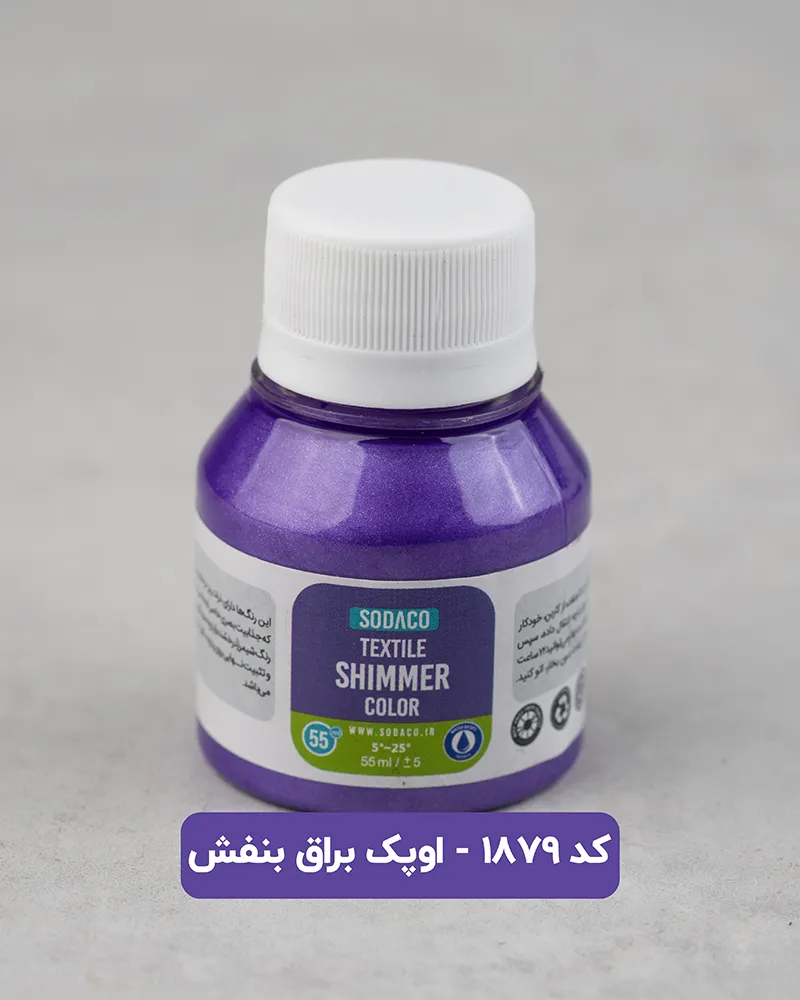عکس رنگ پارچه شیمر سوداکو