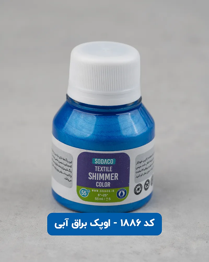 عکس رنگ پارچه شیمر سوداکو