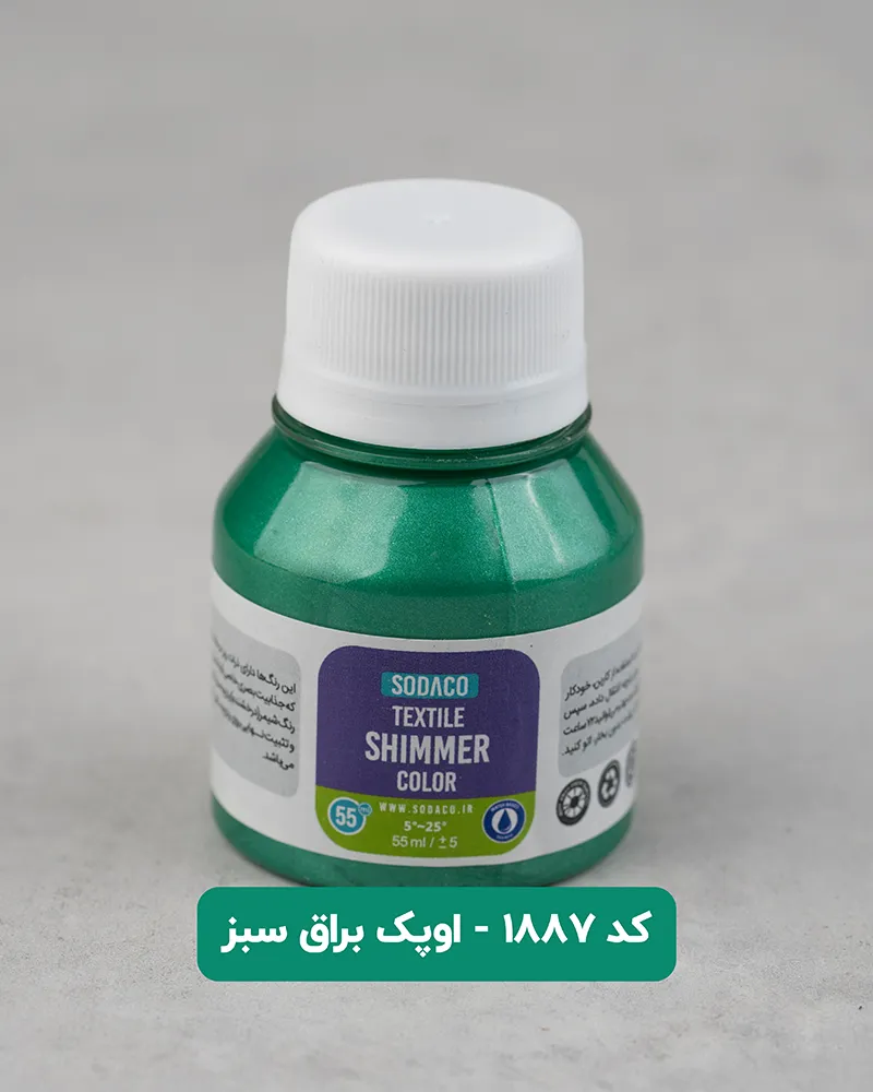 عکس رنگ پارچه سوداکو